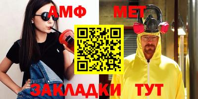 метамфетамин Донецк