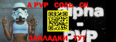 бутик Донской