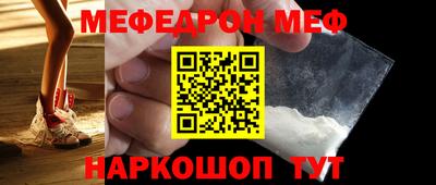 метамфетамин Донецк