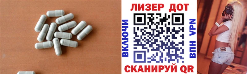 ЛСД экстази кислота  Копейск 