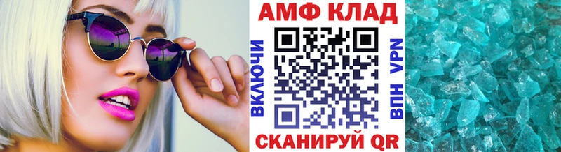 hydra как зайти  Копейск  Метамфетамин витя 