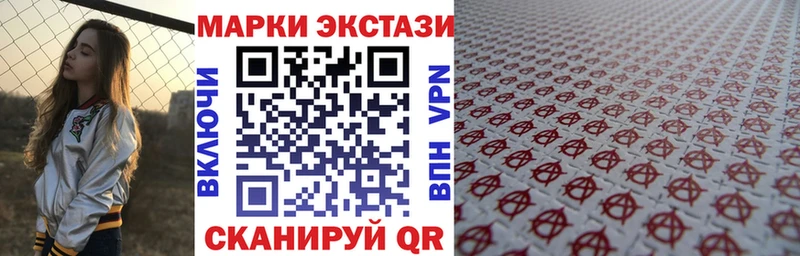 Марки N-bome 1,5мг  omg ССЫЛКА  Копейск 