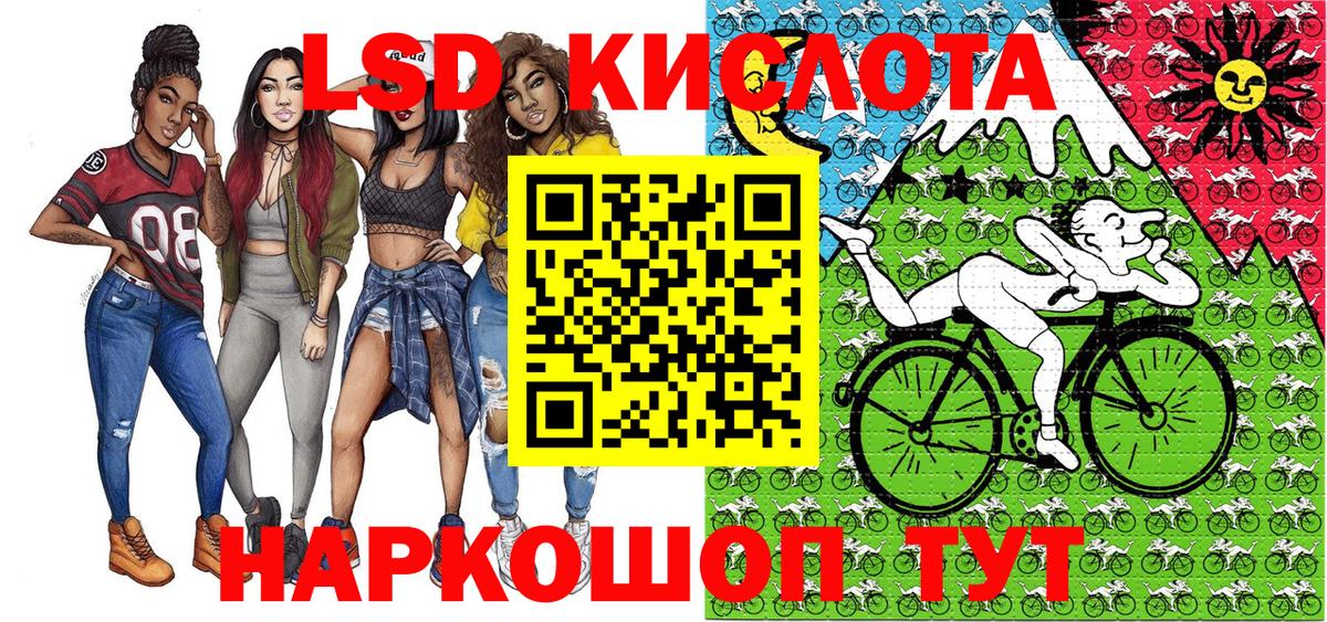 Копейск  продажа наркотиков  Марки NBOMe  Вход с VPN  Марки 25I-NBOMe 1,5мг 