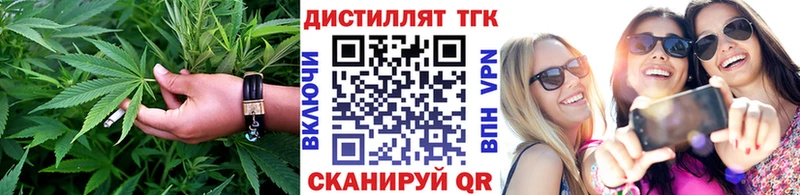 ТГК гашишное масло  Копейск 