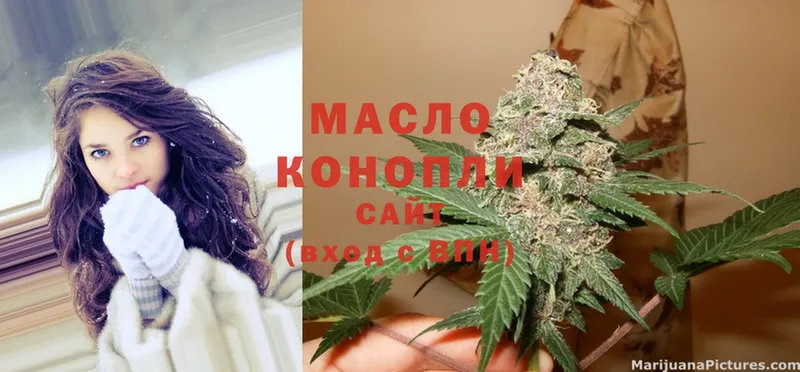 где найти   Копейск  ТГК гашишное масло 