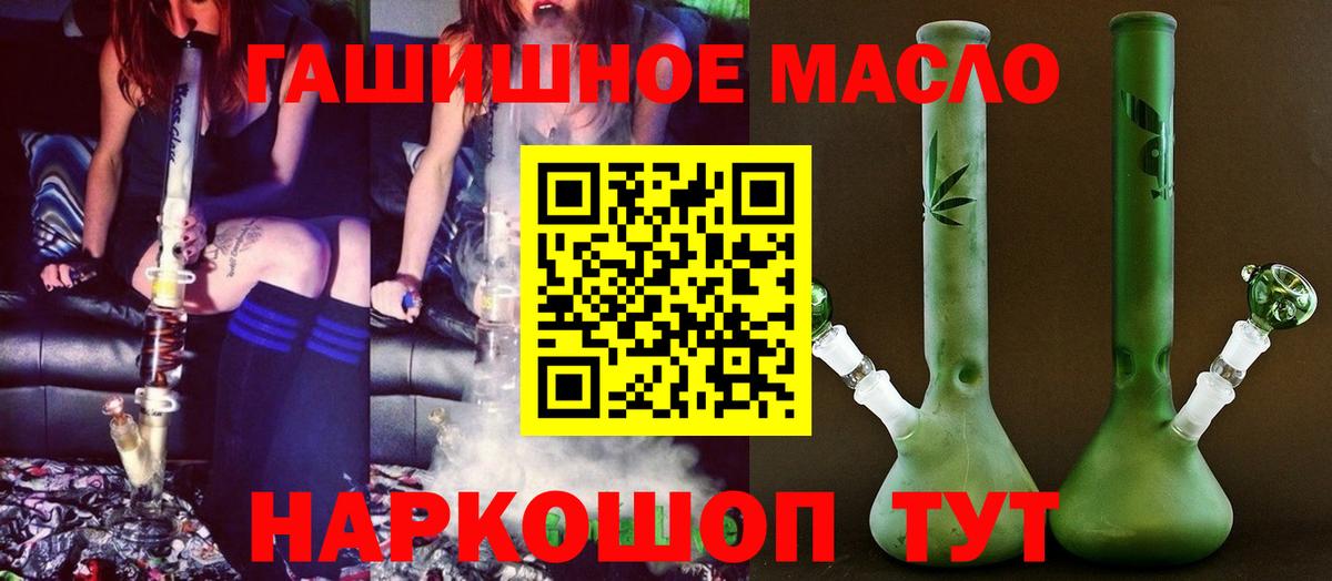 Дистиллят ТГК вейп с тгк  Вход с VPN  Дистиллят ТГК концентрат  Копейск 