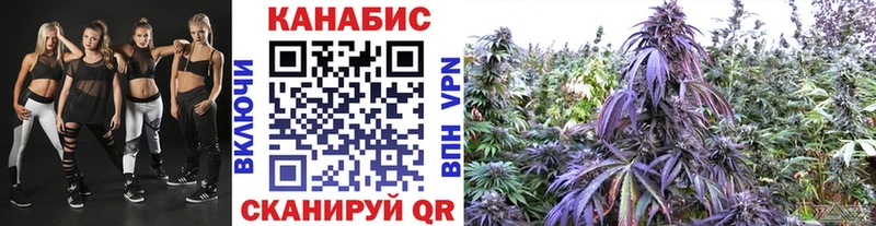 Конопля марихуана  Копейск 