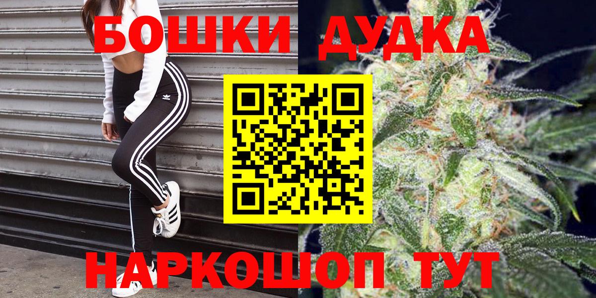 Каннабис White Widow  Каннабис сатива  Вход с VPN  Копейск 